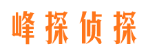 淮安市调查取证